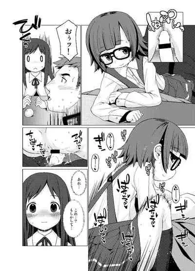 [CANDY POP (Harukaze Unipo)] Nukunuku (Kantai Collection -KanColle-) [Digital]