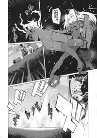 (C89) [Youmusya (Gengorou)] U are my sweet (Kantai Collection -KanColle-) [Chinese] [柳葉個人漢化]