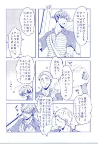 [C2.inc (C2)] Love Delivery [Digital]