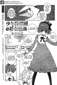 [Dowman Sayman] Saigo no Sei Honnou to Suibaku-sen | The End of Sexual Instinct and the Hydrogen Bomb War [English] [thetsuuyaku]