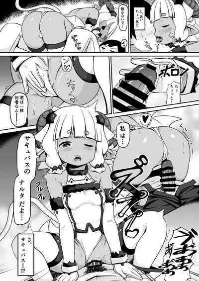 Wagaya no Succubus Jijou