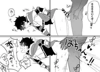 Kabe ni Hamatta Naofumi-sama