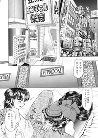 [Nekojima Lei] Shinsatsu-chuu wa Oshizuka ni!!