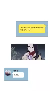 [The Jinshan] Sadistic Beauty Ch.1-43 [Chinese] [17汉化]