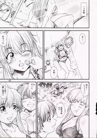 [A-office (Yumi Ichirou)] Kikan Tomomi Ichirou Dai 5 Gou 2003 Nen Haru Gou | Tomomi Ichirou Quarterly 2003 Spring Issue (Dead or Alive)