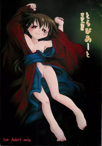 (C69) [High Standard (Takura Mahiro)] Traviato (Kusarihime)