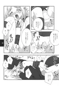 (C66) [Shigunyan (Shigunyan)] H.D.2 -HONEY DEEP SECOND- (Harry Porter)