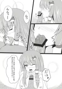 (C79) [Alpaca no Utage (Jonanie)] Sanae san Chucchu! (Touhou Project)