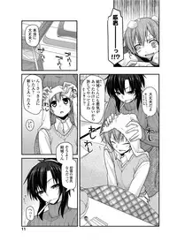 COMIC Penguin Club 2012-06 Vol.310 [Digital]