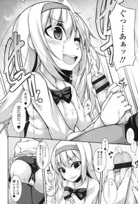 [Syati Kamaboko] Clever? Solution [Digital]