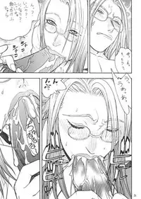 (CR33) [From Japan (Aki Kyouma)] FIGHTERS GIGA COMICS FGC ROUND 4 (Dead or Alive)