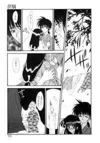 [Suzuhira Hiro] Gishiki | RITUAL