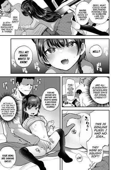 Chiisana Ko no Koi | A Small Child's Love