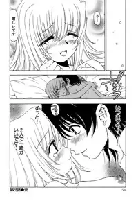 [Kuroiwa Yoshihiro] Fuwa-Fuwa 4