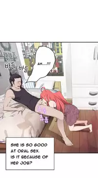 Tissue Thieves Ch.1-20 (English) (Ongoing)