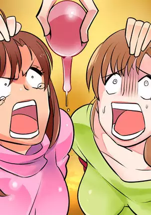 Akuma no Dousoukai Ijimerareta Fukushuu no Makuake Bangaihen 2