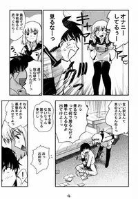 [Gebokudou, Rikudoukan (Various)] Slave Unit Vol. 1 (Various)