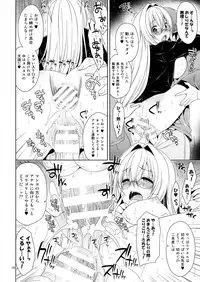 (COMIC1☆8) [Sorairo March (Narusawa Sora)] Tearju Chikan Densha (To LOVE-Ru)