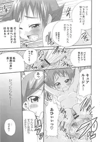 [Anthology] Cure Yuri no Sono