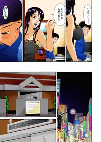 [Bai Asuka] Hametorare Full Color Ch. 1-10