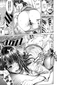 [Okayusan] Seishi Kansatsu (COMIC Anthurium 025 2015-05) [Chinese] [无毒汉化组]