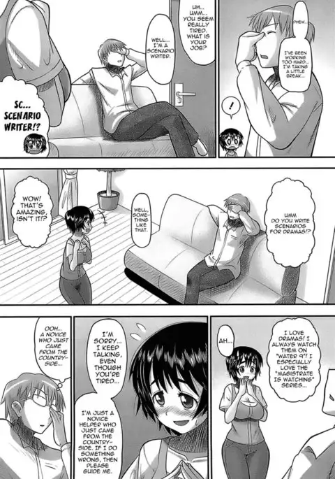 Eroi Neco Chapter 1 (Maidmaster!? Nodoka)