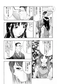 [Onikubo Hirohisa] Mehyou | Female Panther Volume 3