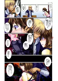 [Amamori Moru] Apuri de NTR Nama Chuukei. Deisuishita Kareshi mochi Joshidaisei wo Omochikaeri & Namahonban 1-2