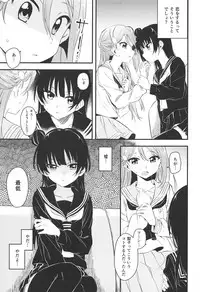 Bitter Sweet Syndrome