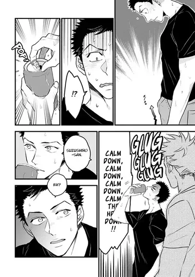 Odoru Ecstasy Ch. 1-3