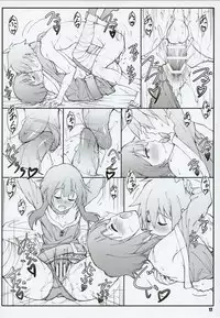 (C91) [Shikishima GunTool (Shikishima Tenki, Shikishima Shoutarou)] Noro Chizu 2 (Kono Subarashii Sekai ni Shukufuku wo!)