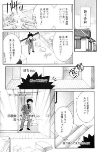 COMIC MILF 2012-12 Vol. 10