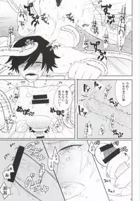 [CaPiBa (Mikawa Mimi)] Watashi o Oshiro e Tsuretette! - TAKE ME HOME! (Uta no Prince-Sama)