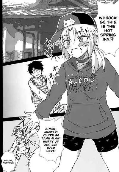 Samo-san to Onsen Yado de. | At the Hot Spring Inn With Surfer Mordred