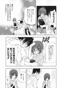 [Ninomiya Ginta] Living Dead