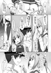 (SC2016 Winter) [TIES (Takei Ooki)] Naka Warui Furi Shite Kasumi to Teitoku ga ××× Shimakuri tte Hontou desu ka? (Kantai Collection -KanColle-)