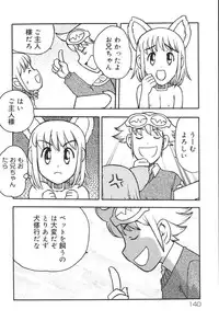 [Anthology] Kyoodain Vol.2