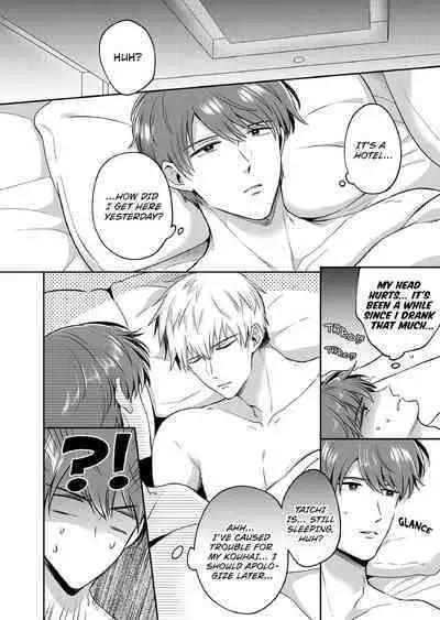 Ryman LoveHo Danshikai 1 | Salarymen's Love Hotel Boys' Club 1