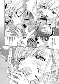 (C66) [Chimatsuriya Honpo, nai nai noei (Various)] Tenshi no Tameiki (Maria-sama ga Miteru)