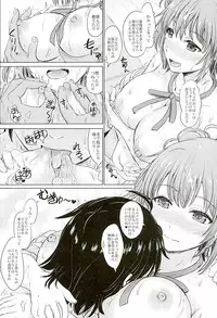 (C89) [studio A (Inanaki Shiki)] Sanrenkyuu wa Asa Made Namagahama! (Yahari Ore no Seishun Love Come wa Machigatteiru.)
