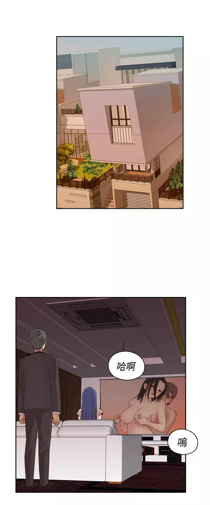 H-Campus H校园<第2季> Ch.47~54 中文