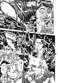 [Chataro] Nami SOS! 5 Girls