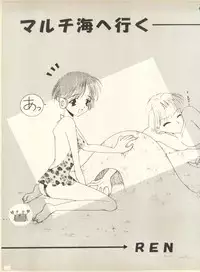 [Studio Wallaby] SECRET FILE 001 Documents + [Paradise City] Rakuen Toshi 9 + [Dokanya, Tail of Nearly] DOKAN-02 + [Black Angel] Maru.