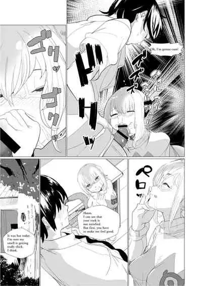 [Ryuukan] Taichou-san no Ochinchin wa Watashi Senyou desu wa. | The captain's cock is for me only. (Kemono Friends) [English]