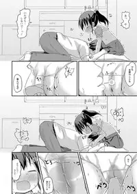 [Anthology] Digital Puni Pedo! Vol. 07