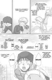 (C73) [Captain Tsubasa FCMin Hiroshima, Aidikara (ZAK)] Utsutsuyami - Genyami (Ookiku Furikabutte) [English] {Nice Sawa}