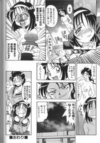 [Takaoka Motofumi] PhisiX