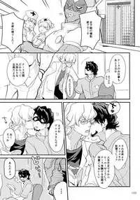 (C93) [Isshou ni Ichido! (Mokkori)] T&B Re-CRUSH!4 (TIGER & BUNNY)