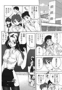 Comic Hime Dorobou 2006-09