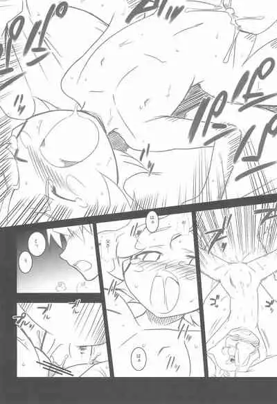 Watashi no Otou-san e